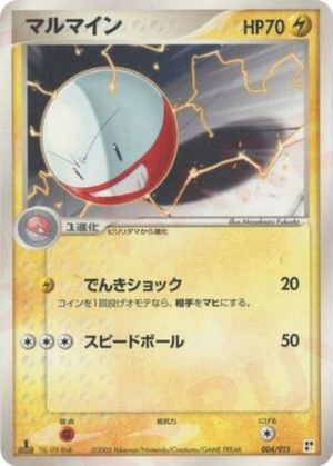 Electrode card image