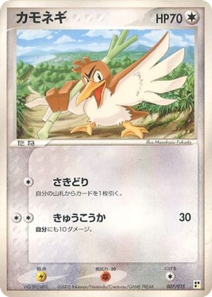 Farfetch'd card image