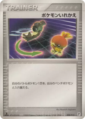 Switch card image