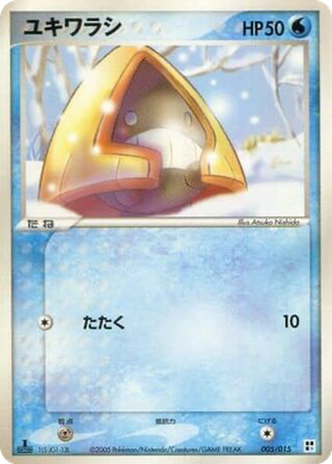 Snorunt card image