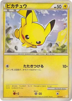 Pikachu card image