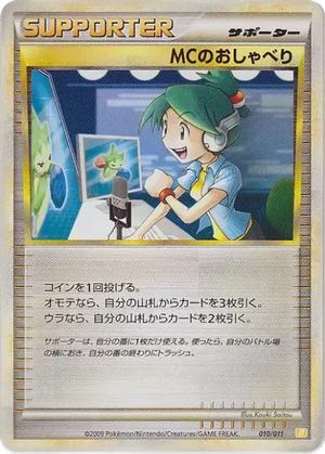 Emcee's Chatter card image