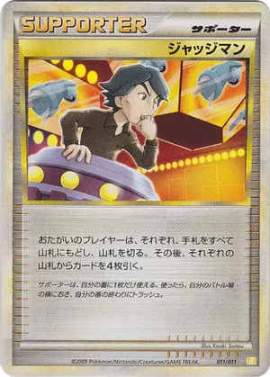 Judge card image