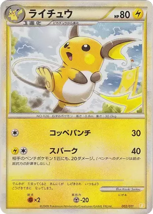 Raichu card image