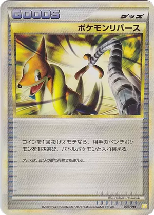 Pokémon Reversal card image