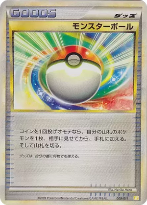 Poké Ball card image