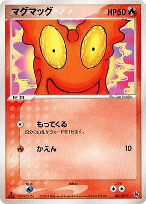 Slugma card image