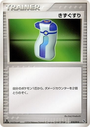 Potion card image