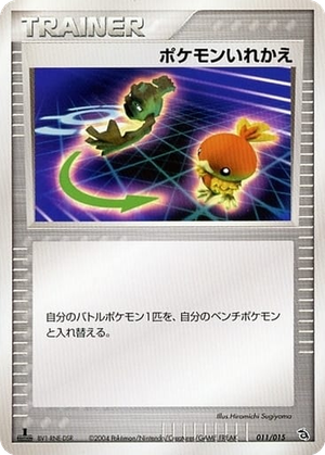 Switch card image