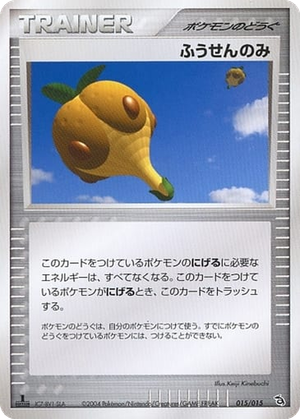 Air Balloon card image