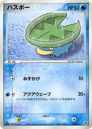 Lotad card image