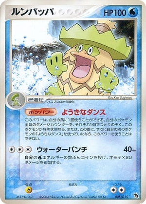 Ludicolo card image