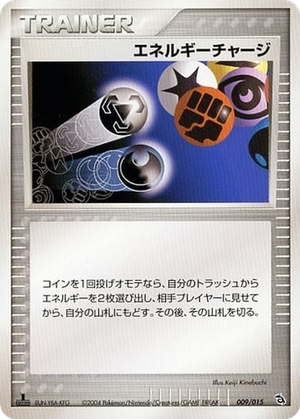 Energy Charge card image