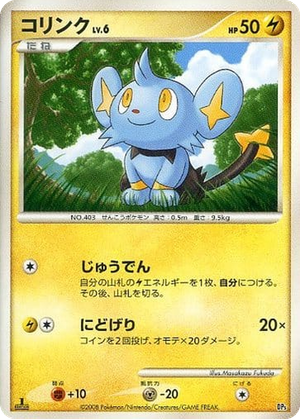 Shinx card image