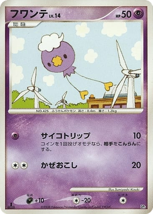 Drifloon card image