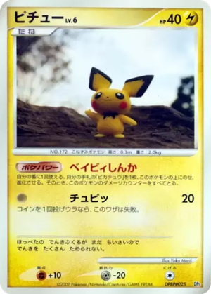 Pichu card image