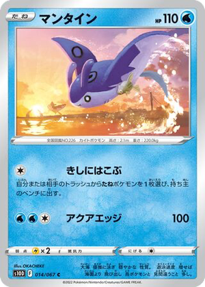 Mantine card image