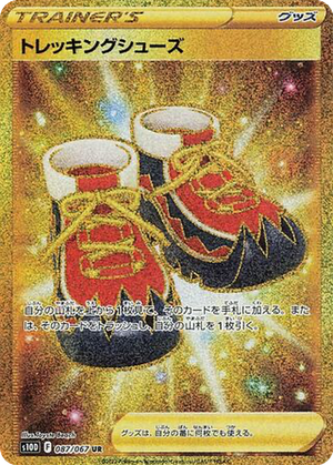 Trekking Shoes card image