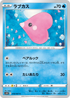 Luvdisc card image