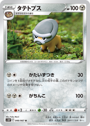 Shieldon card image
