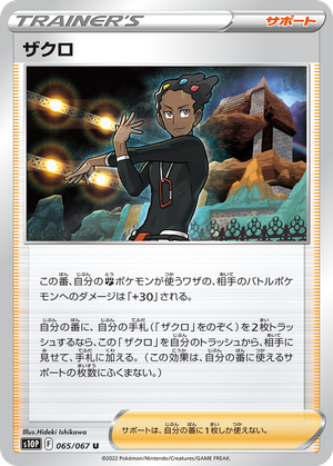 Grant card image