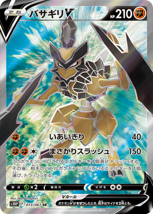 Kleavor V card image