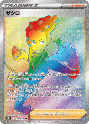 Grant card image