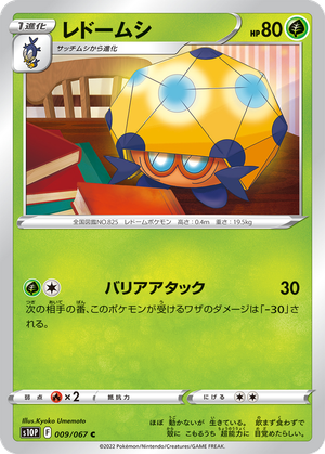 Dottler card image