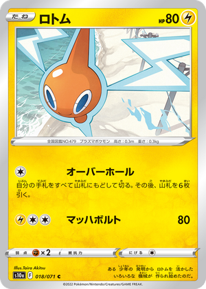 Rotom card image
