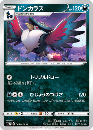 Honchkrow card image