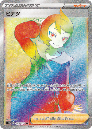 Arezu card image