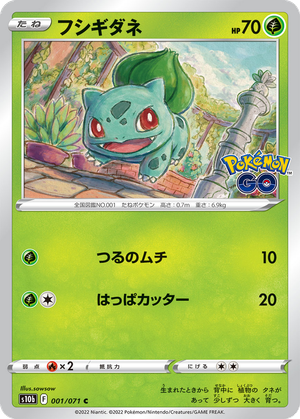 Bulbasaur card image