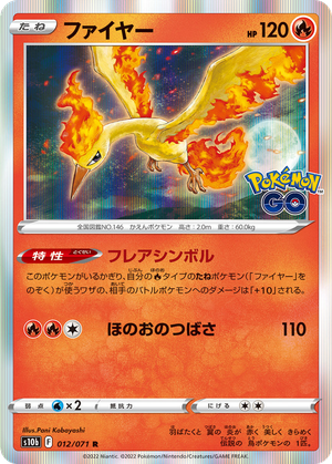 Moltres card image