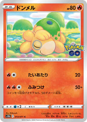 Numel card image
