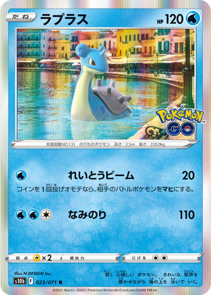 Lapras card image