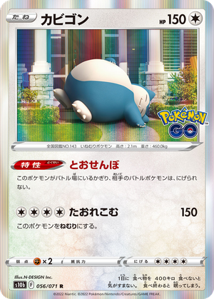 Snorlax card image