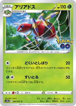 Ariados card image