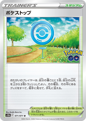 PokéStop card image