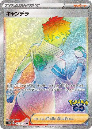 Candela card image