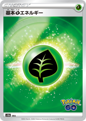 Basic Grass Energy card image