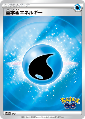 Basic Water Energy card image