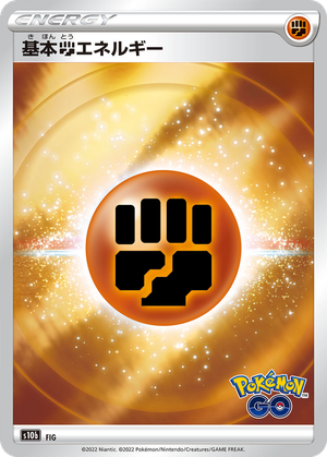 Basic Fighting Energy card image