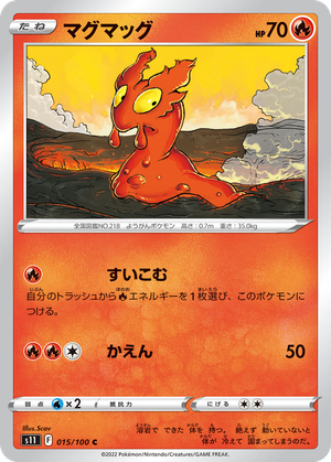 Slugma card image