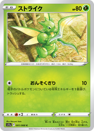 Scyther card image