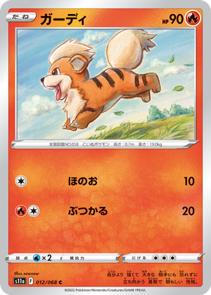 Growlithe card image
