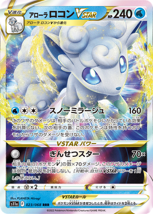 Alolan Vulpix VSTAR card image