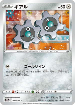 Klink card image