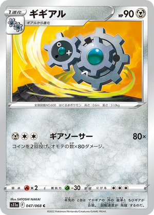Klang card image