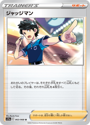 Judge card image