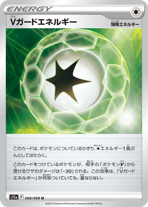 V Guard Energy card image